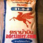 ammonium sulphate