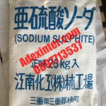 Sodium Sulphite (ญี่ปุ่น)