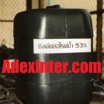 Zinc Chloride