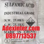 รูปถุง sulfamic acid