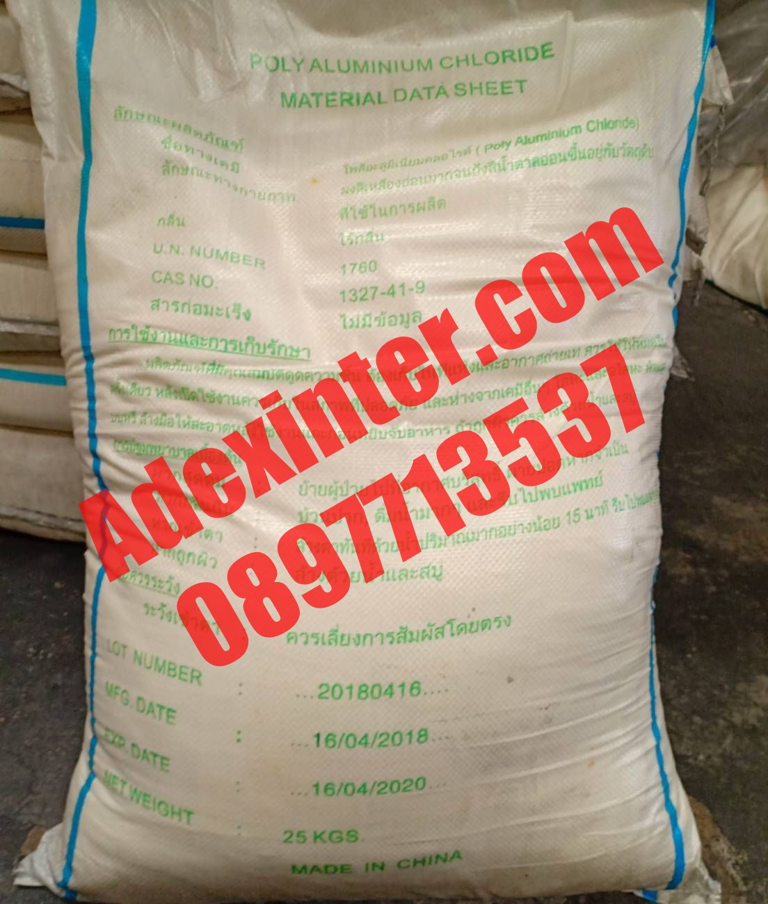Poly Aluminium Chloride(PAC) 9003