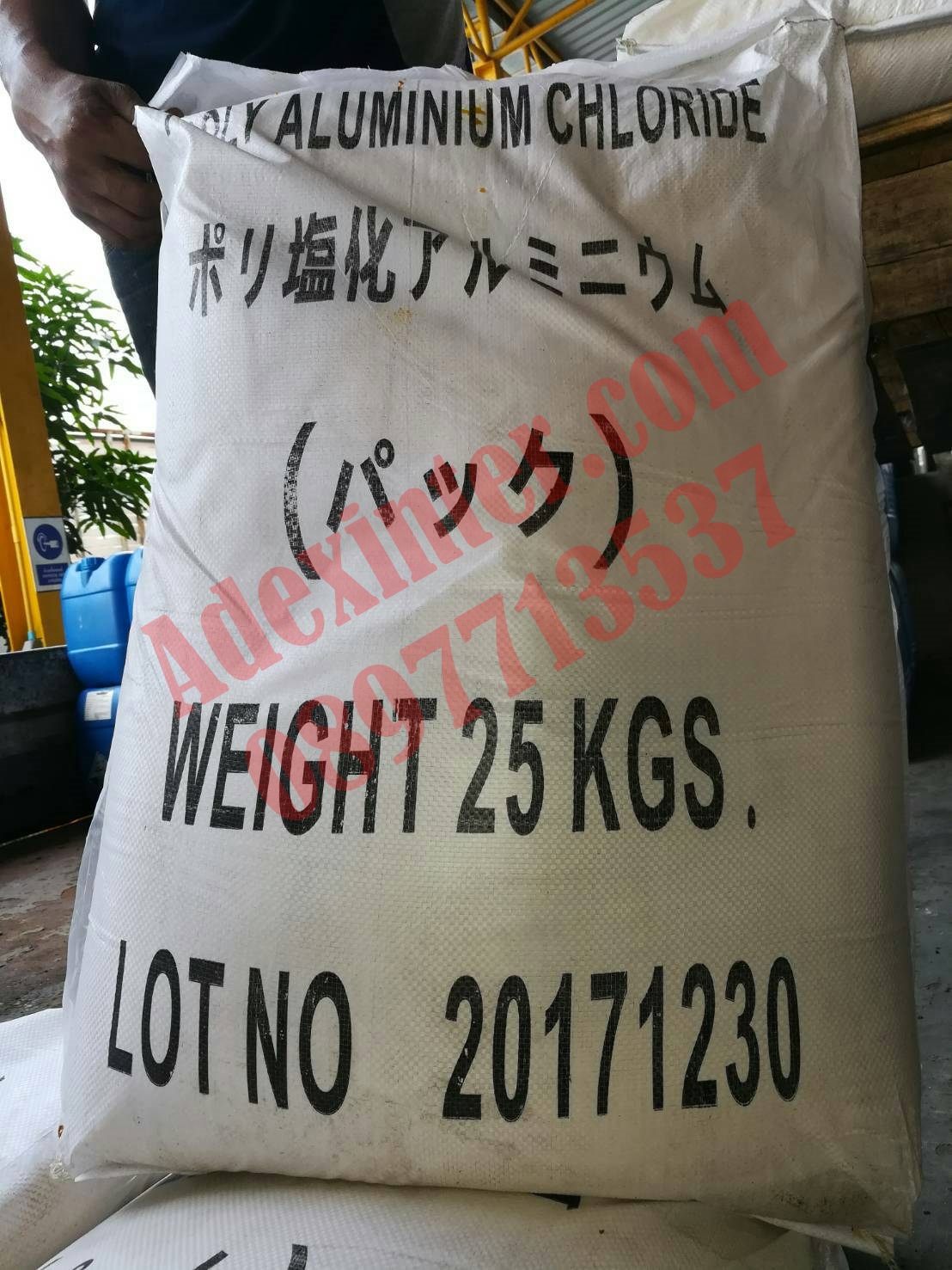 Poly Aluminium Chloride(PAC) 9005