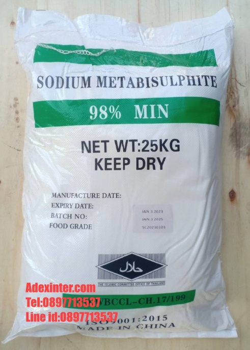 Na2S2O5, Sodium Metabisulfite, Sodium Metabisulphite, สารกันบูดสำหรับอาหาร, สารต้านการออกซิเดชันในอาหาร, เคมีคงสภาพสีของผลไม้, โซเดียม เมตาไบซัลไฟต์, โซเดียม เมทต้าไบซัลไฟท์, โซเดียมเมตาไบซัลไฟต์, โซเดียมเมตาไบซัลไฟต์จีน, โซเดียมเมตาไบซัลไฟต์เยอรมัน, โซเดียมเมทต้าไบซัลไฟท์
