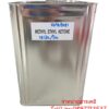 METHYL ETHYL KETONE