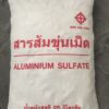 กระสอบ_สารส้มขุ่นเม็ด