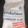 สารส้มใสผง